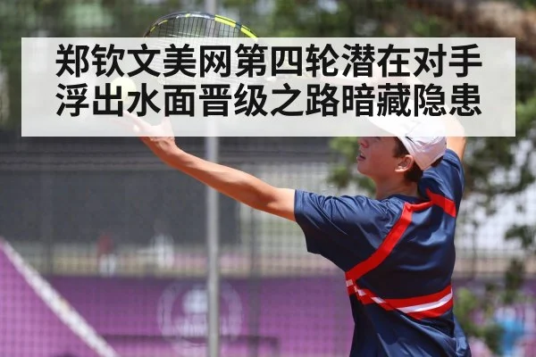 tennis player serving