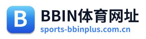 BBIN体育网址